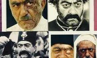 گریم‌های خیلی متفاوت عزت‌الله انتظامی