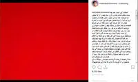 میناوند: عرضه بلیت فروشی هم ندارید