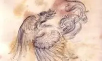 سيمرغ افسانه‌اي وجود داشته است!