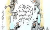 ماجرای هر سال ما و خانه تکانی!