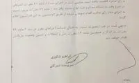 شکایت ۶۶۳میلیونی دو بازیکن از پرسپولیس