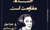هایلایت (349)