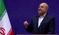 کنایه معنادار قالیباف به دولت رئیسی
