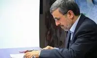 جلسات خصوصی احمدی نژاد در ویلای دماوند