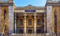 دیپلمات مشهور ایرانی به عمارت باغ ملی بازگشت 