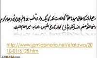 مفتی وهابی: امام علی در کعبه متولد نشده!