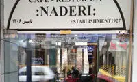 توضیح شهرداری تهران درباره تخریب «کافه نادری»