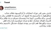 زیباکلام: قدر دوران انتخابات را ندانستیم!