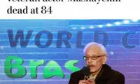 بازتاب خبر درگذشت مشایخی در رسانه‌های خارجی