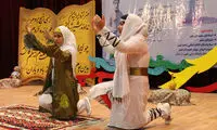 برای کودکان شاهنامه بخوانید