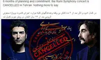 شوک فرزند شوالیه به دنیای موسیقی!