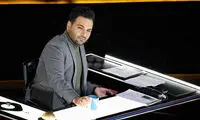 «عصرجدید» دوباره کلید خورد
