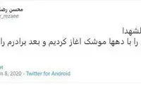 رضایی: انتقام را با ده‌ها موشک آغاز کردیم