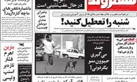 نرخ حیوون گردونی؛ ساعتی ۱۰۰ هزار تومان!