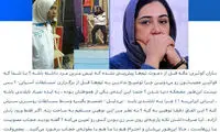 واکنش باران كوثرى به روسری مربی تايلندى