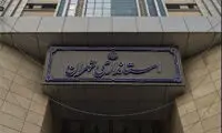 تکمیل شناسنامه ۲۴ شهر استان تهران