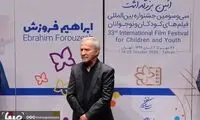 فروزش با «پلو خورش» به سینما بازمی‌گردد