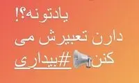واکنش سرخ‌ها به احکام سنگین کمیته انضباطی