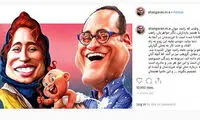 پُست پسر آهنگران درباره ماجرای رامبد