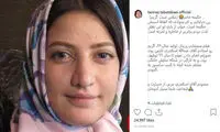 گریم متفاوت طناز طباطبایی در فیلمی که توقیف بود