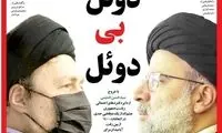 دوئلی که به استیج انتخابات ۱۴۰۰ نرسید