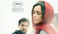 «فروشنده» در فهرست شانس‌های اسکار 2017