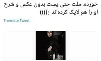 اتفاق عجیب در پیج نازنین کیوانی، بازیگر سرجوخه