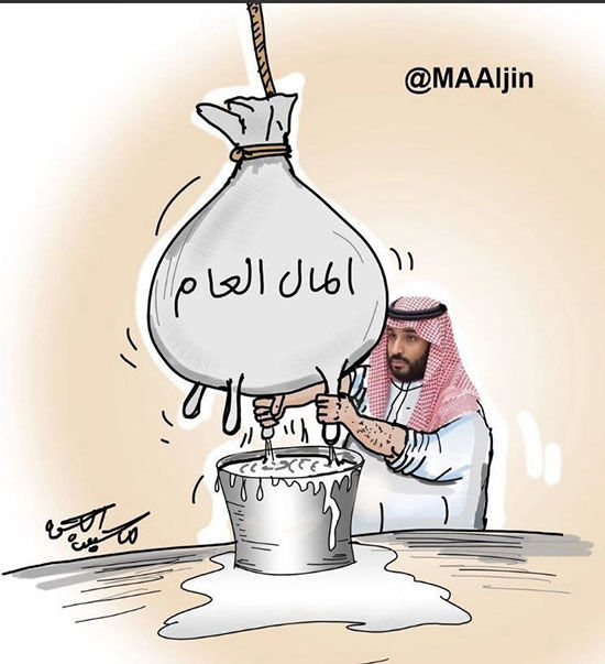 کاریکاتور: بن‌سلمان در حال دوشیدن مردم عربستان!