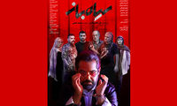 «سیاه‌باز» با داستان بیت‌کوین اکران می‌شود