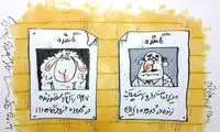 کارتون؛ پشت‌پرده گم شدن ۹۲۷ راس گوسفند زنده
