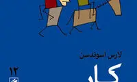 کار؛ حماقت و ابتذال است یا امری مقدس؟