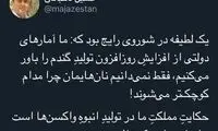 این همه رونمایی، پس چرا پیک پنجم؟