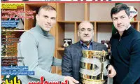 ادامه کَل کَل استقلال و پرسپولیس بر سر سوپرجام