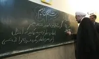 عکس: پرسش مهر روحانی از دانش‌ آموزان