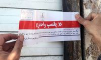 ۲ کافه در تهران به علت سرو مشروب پلمب شدند
