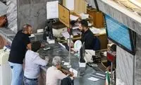 شرایط دریافت وام بازنشستگان تامین‌اجتماعی