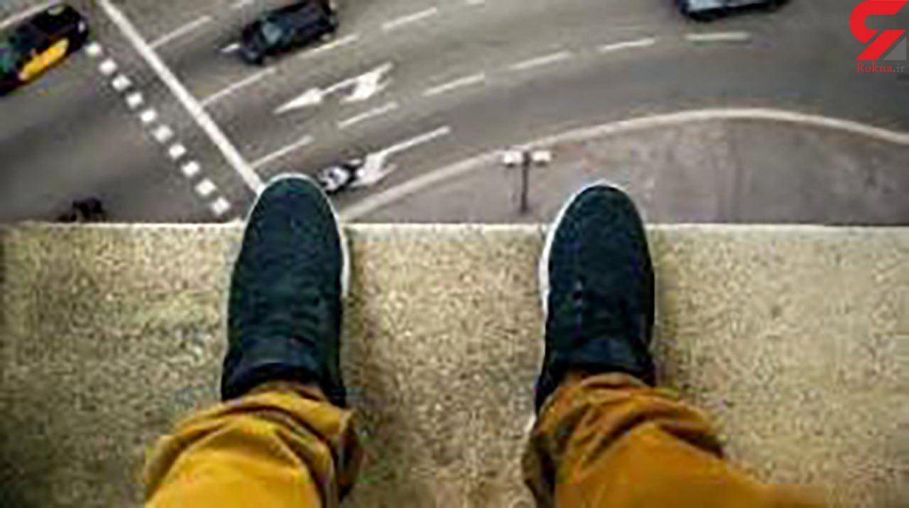 اقدام به خودکشی یک مرد از روی پل یادگار امام