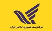 آخرین یادگاری دولت سیزدهم برای مردم!