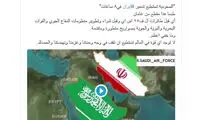 ادعای شاهزاده سعودی درباره نابودی ۸ ساعته ایران!