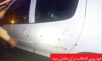 بازداشت عامل تیرباران شرور معروف