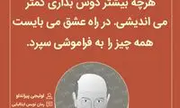 هایلایت (447)