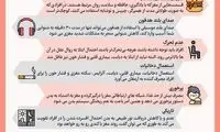 گرفتن انرژی مغز با ۸ عادت اشتباه