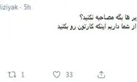 علی ضیا: بعضی از وزیرها لطفا مصاحبه نکنند