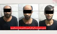 وسوسه شیطانی پسر جوان برای آقا و خانم دکتر