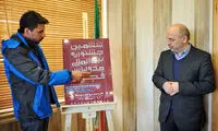 رونمایی از پوستر جشنواره مد و لباس فجر