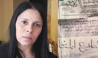 شیوه عجیب برای اعلام خبر مرگ یک داعشی