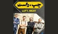 چهار کارگردان یک فیلم کمدی می‌سازند