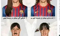قابل پخش کردن کارلوس پویول در ۴ مرحله