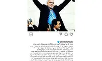فیلم هندی؛ حاجی آبی‌ها رفت و برگشتی شد