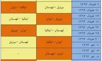 ایران میزبان لیگ جهانی 2016 والیبال؟